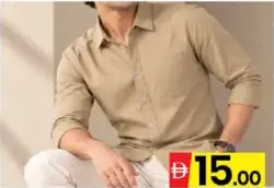 Men’s Casual Shirt