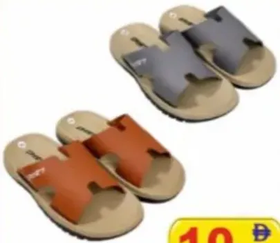شبشب رجالي