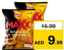 Lay's Max Chilli Assorted