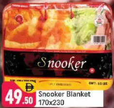Snooker بطانية