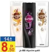Sunsilk Shampoo Assorted