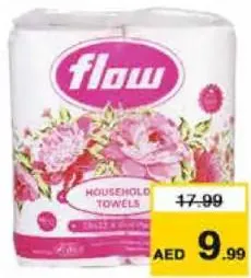 Flow مناديل مطبخ بنقش بارز، 2 طبقة