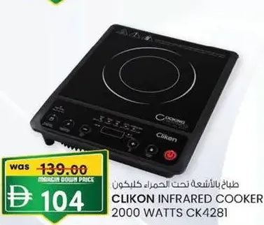 Clikon Infrared Cooker 2000W CK4281
