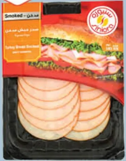 Siniora Smoked Turkey Breast Slice