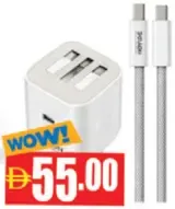 Buyon Power Adaptor BN05 Tv