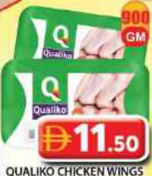 Qualiko أجنحة دجاج