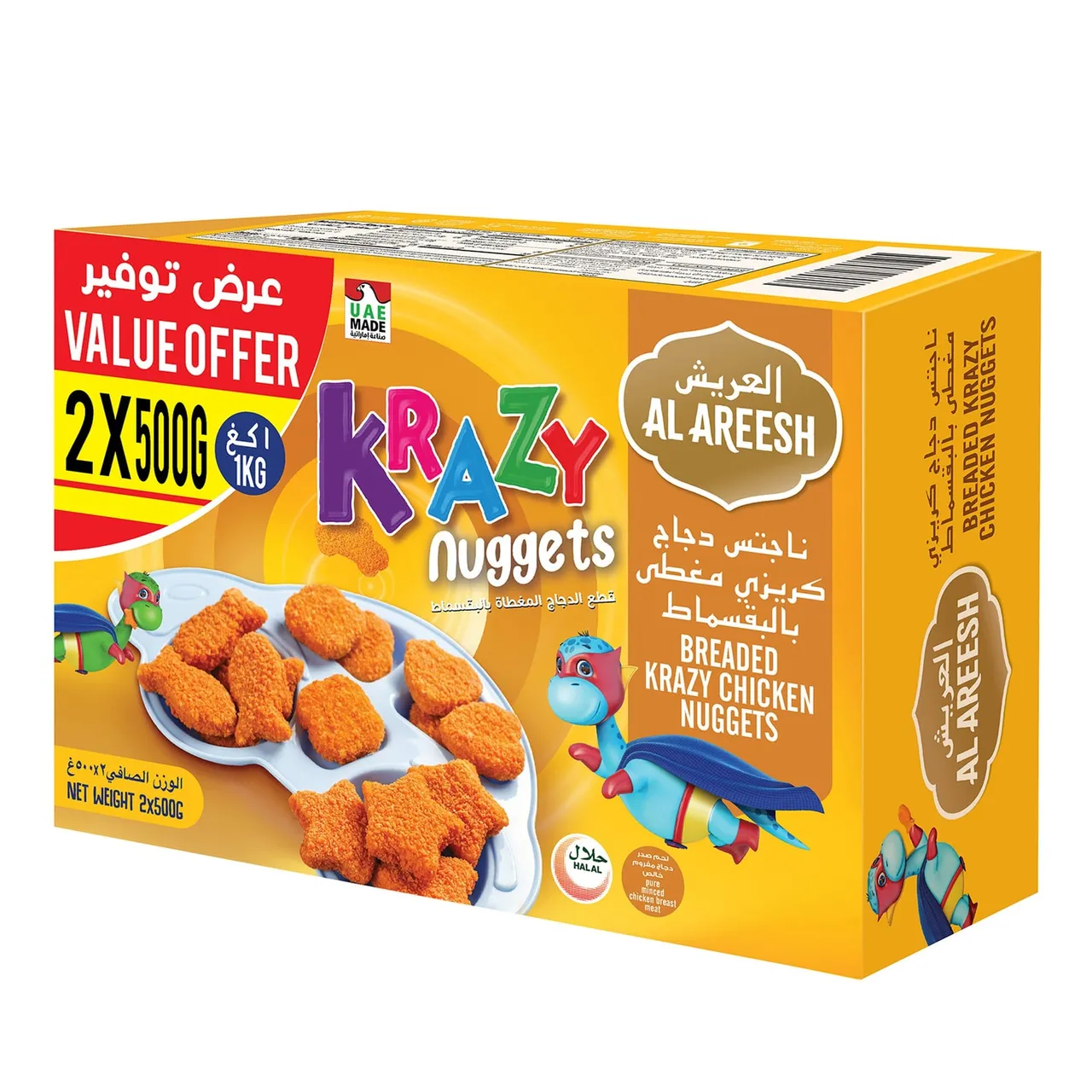 Al Areesh العريش كرازي ناجتس الدجاج
