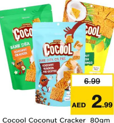 Cocool كراكر جوز الهند كوكول