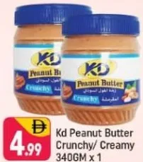 KD Peanut Butter Creamy / Crunchy
