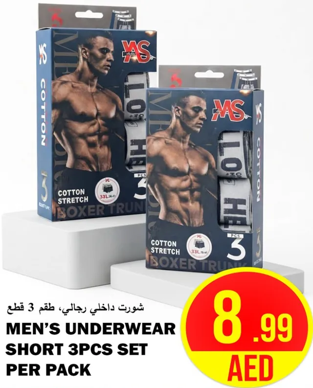 WS Men’s Underwear Short Set