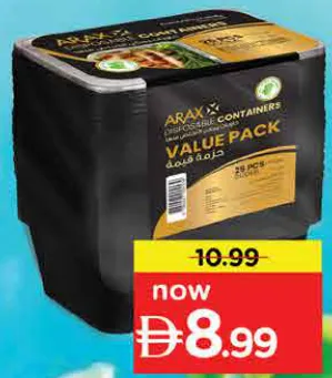 Arax Microwave Container with Lid Assorted