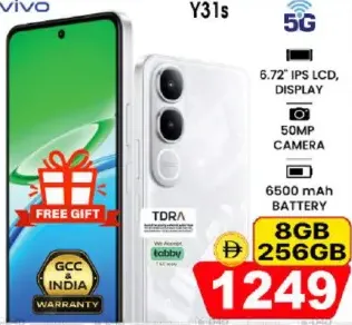 Vivo Y31S 8 GB 256 GB