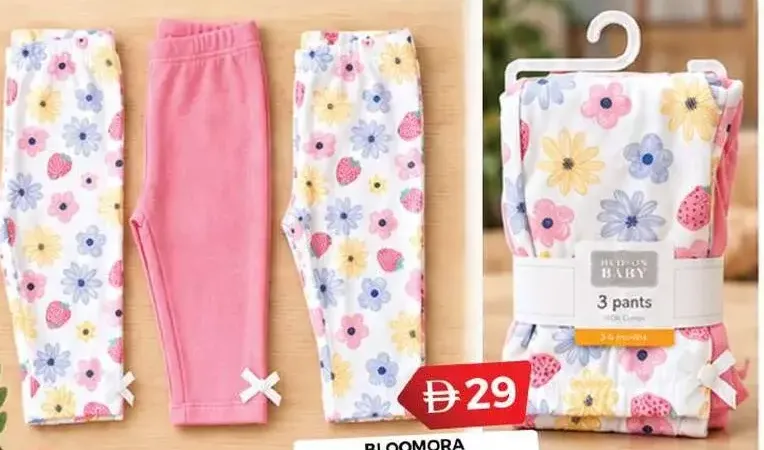Bloomora طقم بنطلون للبنات