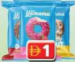 Yamama Donut Chocolate / Strawberry / Vanilla