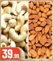 كاجو / لوز W320 سادة / USA 27/30