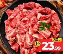 Bone Beef Pak