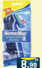 Supermax شفرة حلاقة بمادة مزلقة ومقبض طويل