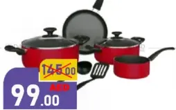 Homeway طقم اواني طبخ دنمور