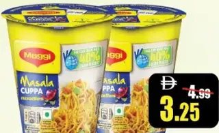 Maggi نودلز كوبا ماسالا