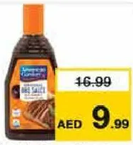 American Garden صوص الباربيكيو امريكان جاردن