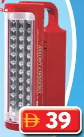 Gtron مصباح طوارئ led
