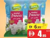 Nutri Feast فارم فريش بانير مجمد عرض خاص