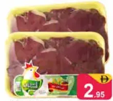 Osoul Chicken Liver