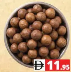 مكاديميا