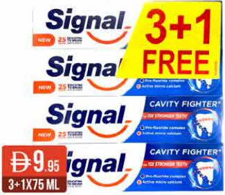 Signal معجون أسنان سيجنال
