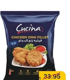 Cucina Chicken Zing Fillet / Strips