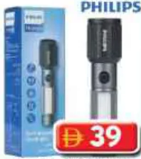 Philips مصباح يدوي