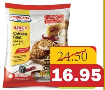 Americana Chicken Fillet Spicy