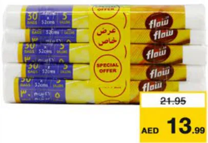 Flow Garbage Bag Rolls White
