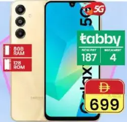 Samsung A16 ‏8Gb رام / 128Gb روم