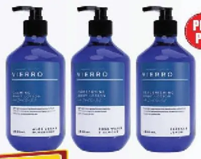 Vierro لوشن للجسم ألوف