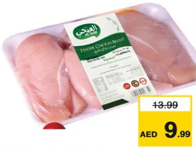 Al Sihi Tender Chicken Breast