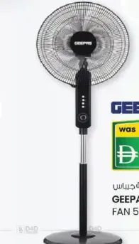 Geepas Stand Fan 5 Leaf; GF9488