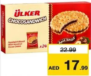 Ülker بسكويت بكريمة الشوكولاتة