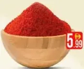 Chilli Powder