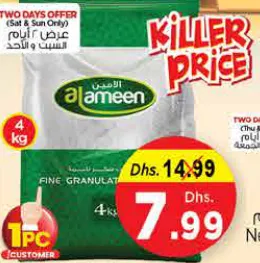 Al Ameen White Sugar