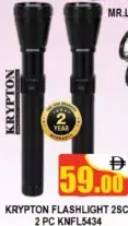 Krypton Flashlight KNFL5434