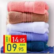 Bath Towel