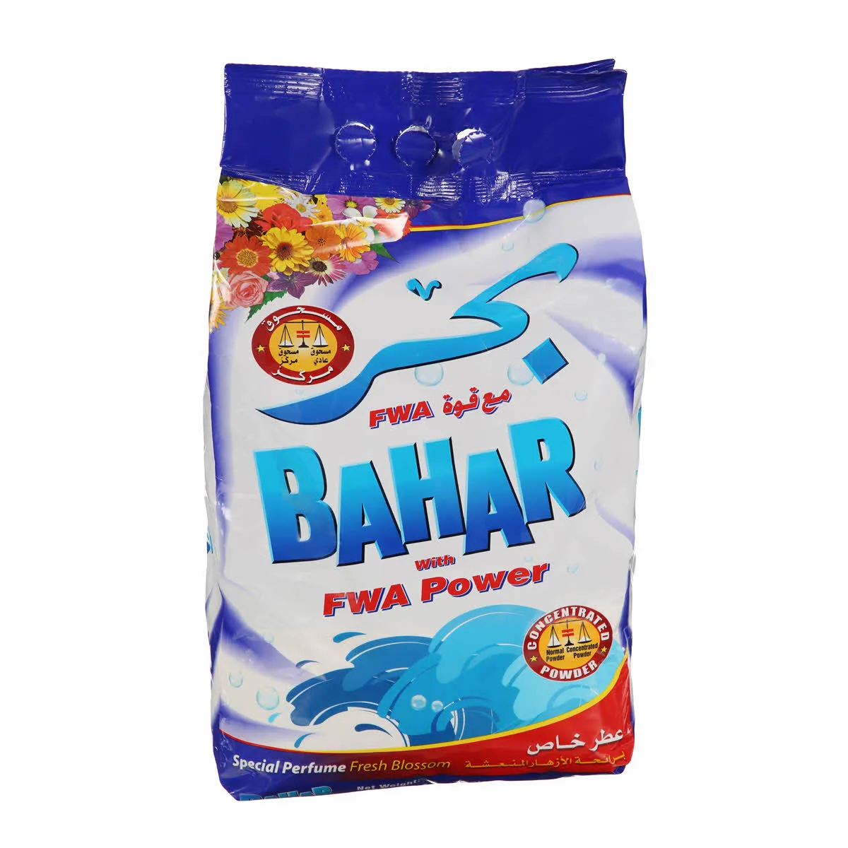 Bahar منظف hf