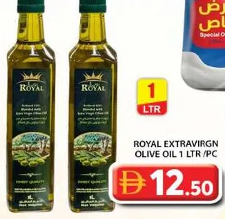 Royal أوليفيتا زيت زيتون بكر ممتاز