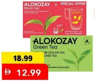 Alokozay Tea Bag Black/ Green