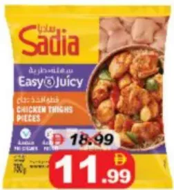 Sadia Easy&Juicy Chicken Thighs