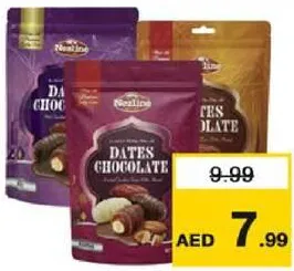 Nezline تمر بالحليب نزلين