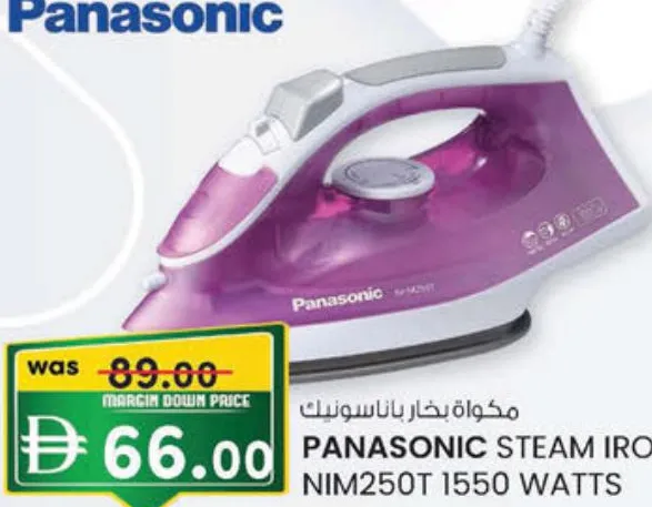 Panasonic Steam Iron 1550W NIM250T