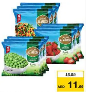 Al Areesh Green Peas/Mixed Vegetables / Strawberry