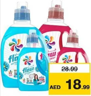Flow منظف سائل أكتيف كلين مشكل